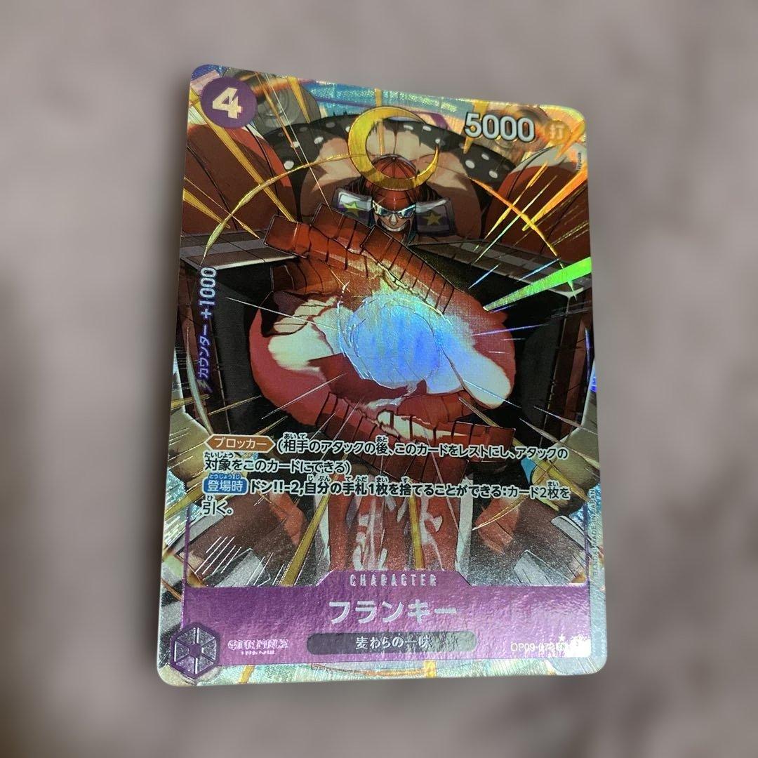 ワンピースカード まとめ売り 367枚 - メルカリ