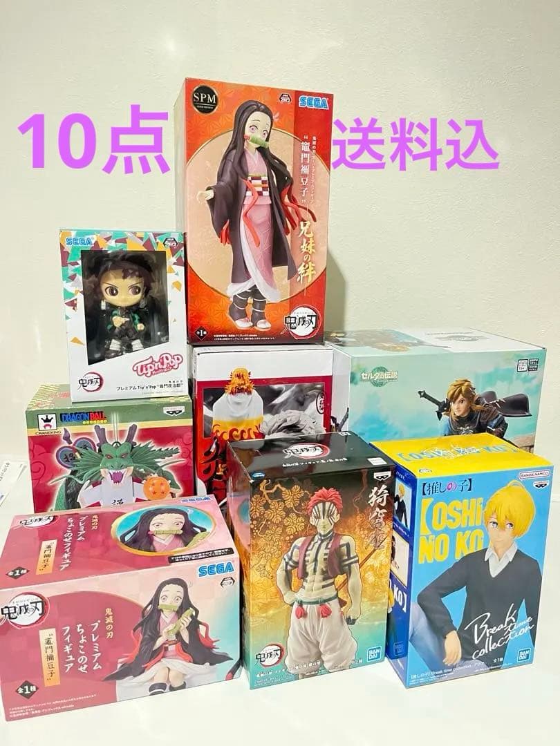 鬼滅等プライズフィギュア　10点まとめ売り