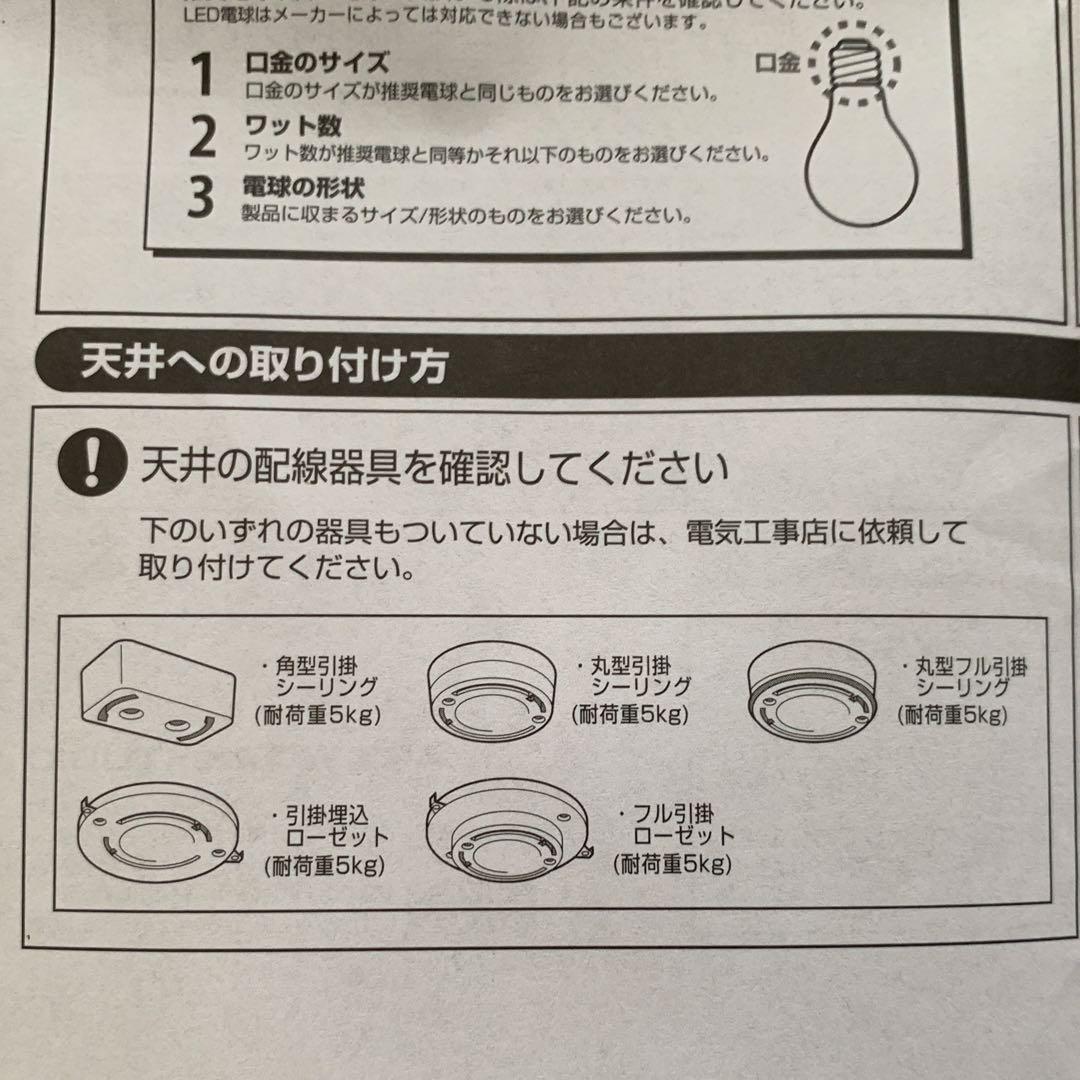 アートワークスタジオ マリンランプ マゼランペンダントライト