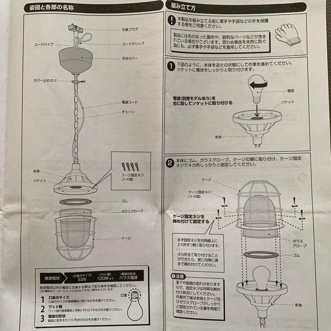 アートワークスタジオ マリンランプ マゼランペンダントライト