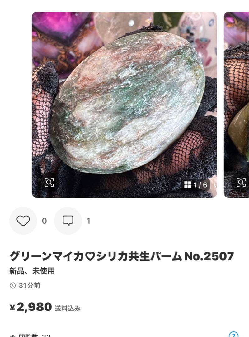 高品質 ホワイトムーンストーン満月♡No.2495