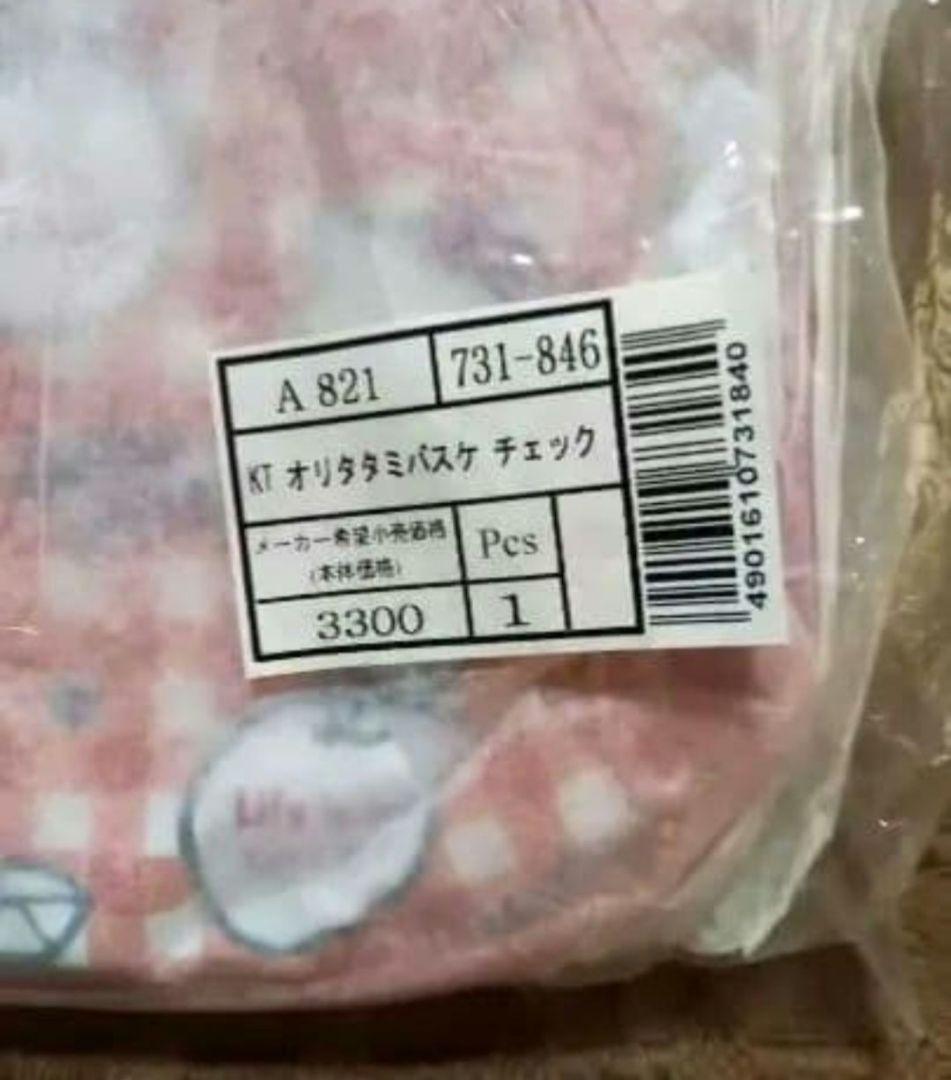 希少レア 平成レトロ ハローキティ ピクニックセット グッズ 未開封