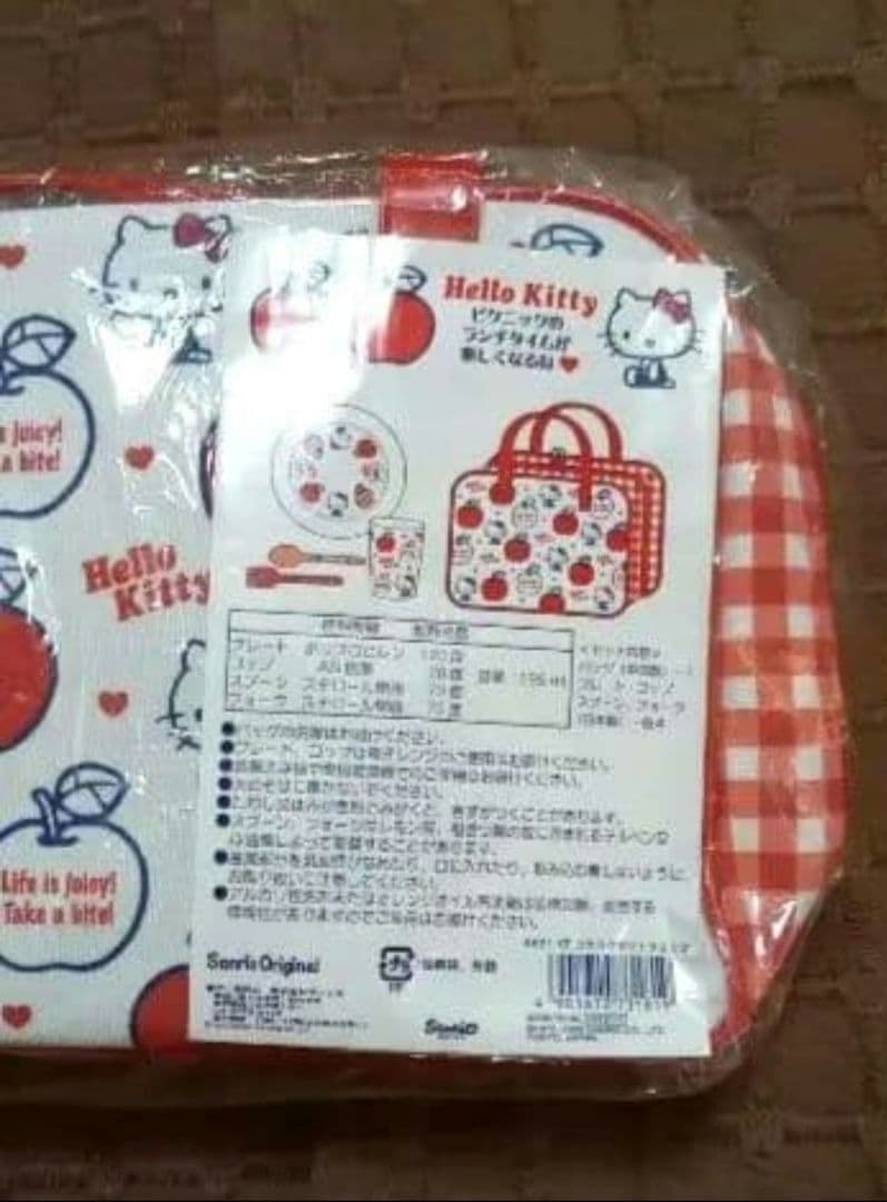 希少レア 平成レトロ ハローキティ ピクニックセット グッズ 未開封