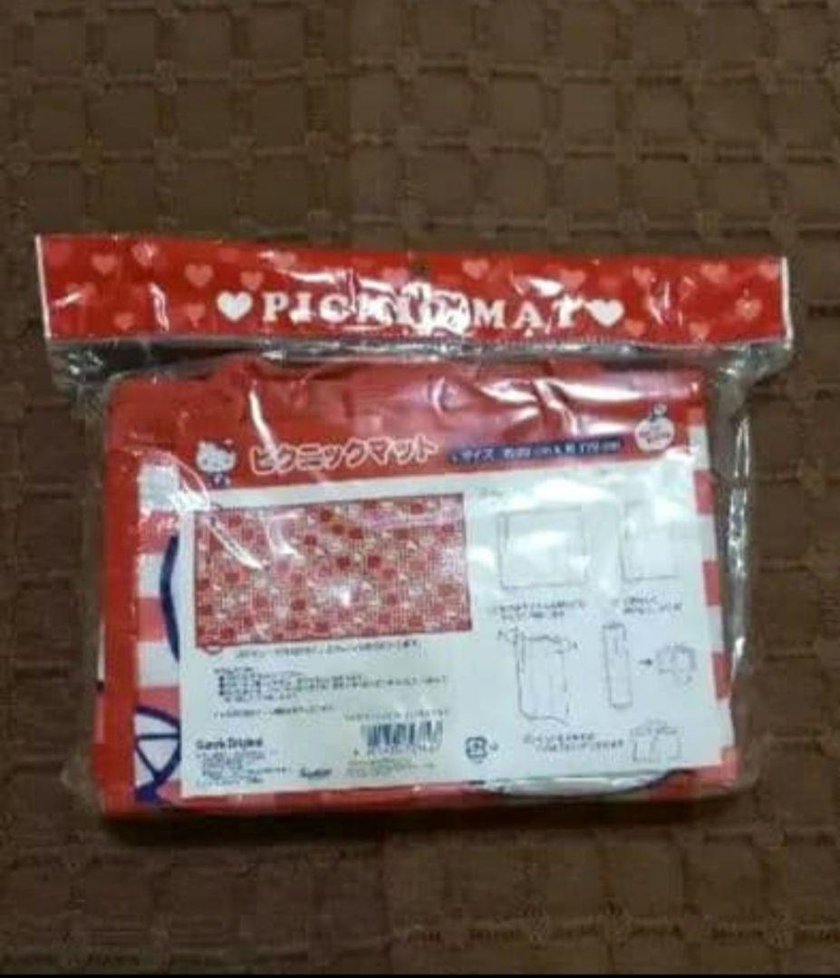 希少レア 平成レトロ ハローキティ ピクニックセット グッズ 未開封