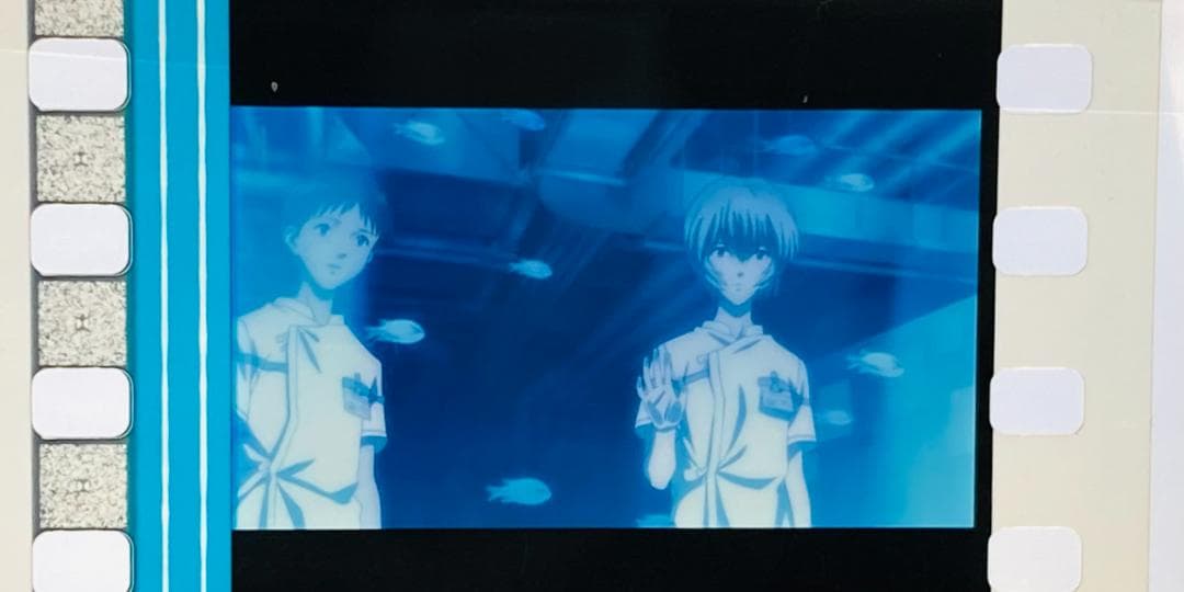 エヴァンゲリオン 新劇場版 破 初回特典 フィルム - レイ シンジ