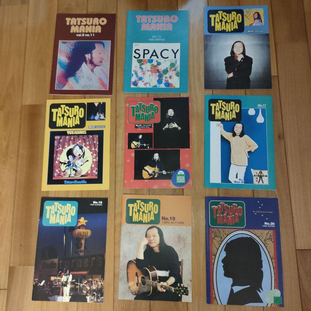 山下達郎さんのファンクラブ会報 『タツローマニア』まとめて全123冊