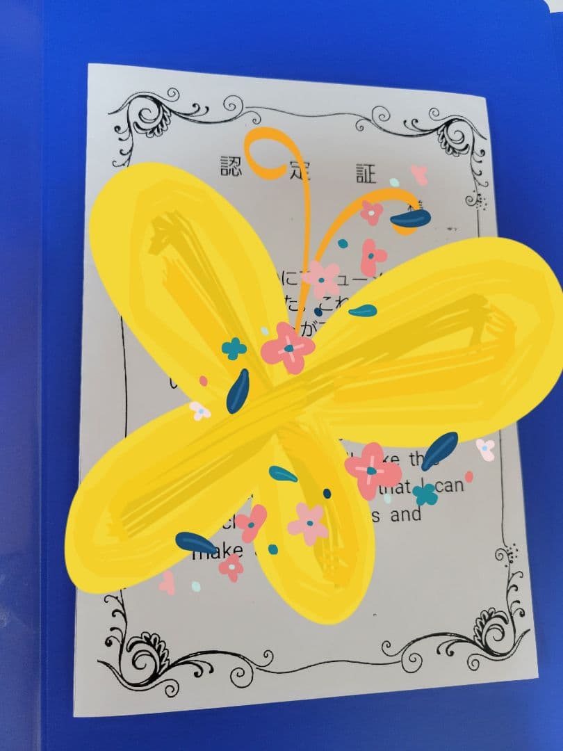 雪月花晶龍神　アチューメント　アチューンメント　ヒーリング　龍神　エネルギー