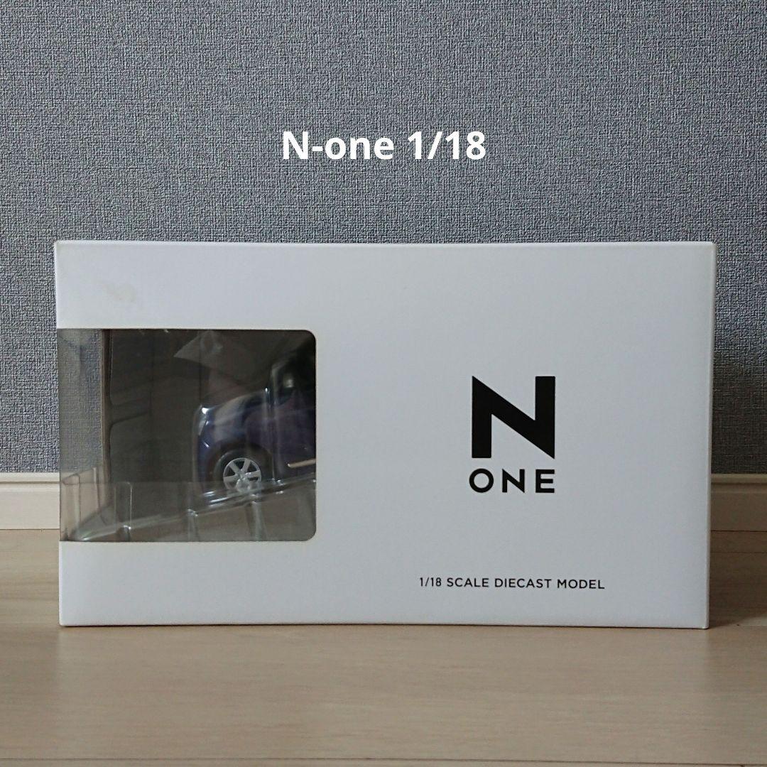 非売品 HONDA N-ONE 1/18 モデルカー - メルカリ