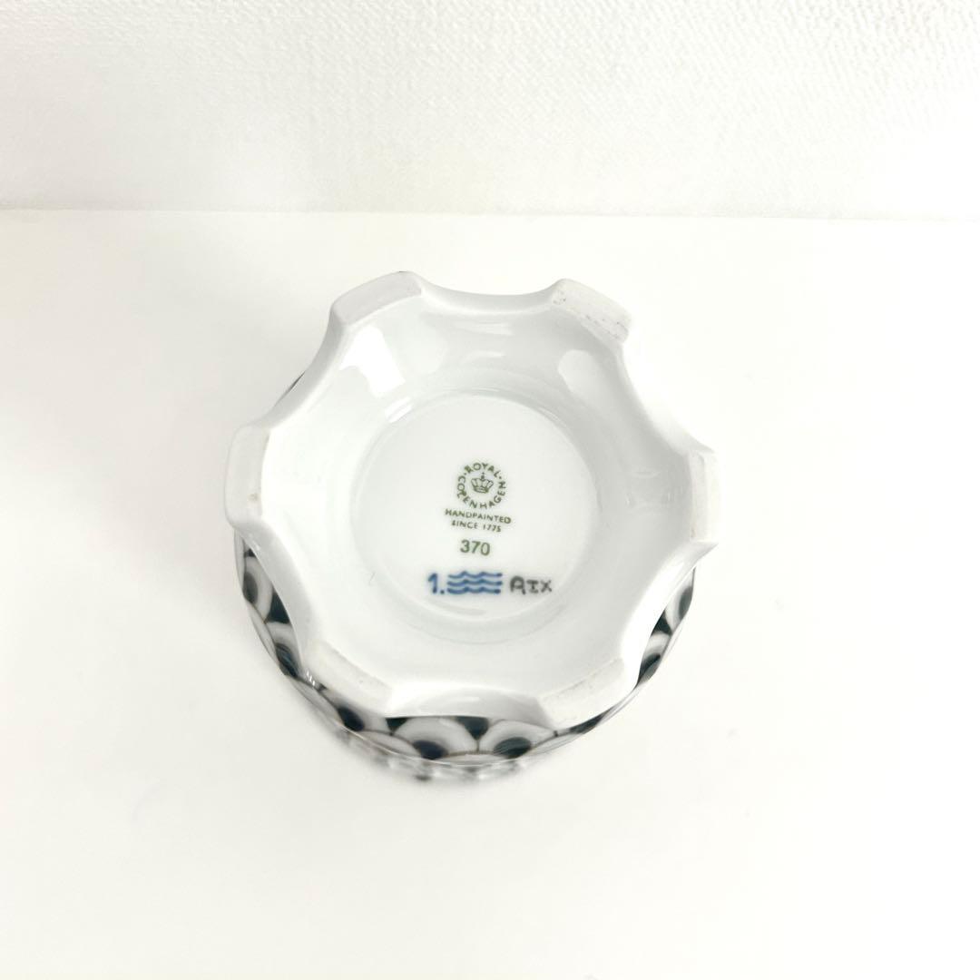 廃盤ロイヤルコペンハーゲン ブラックフルーテッドハーフレース