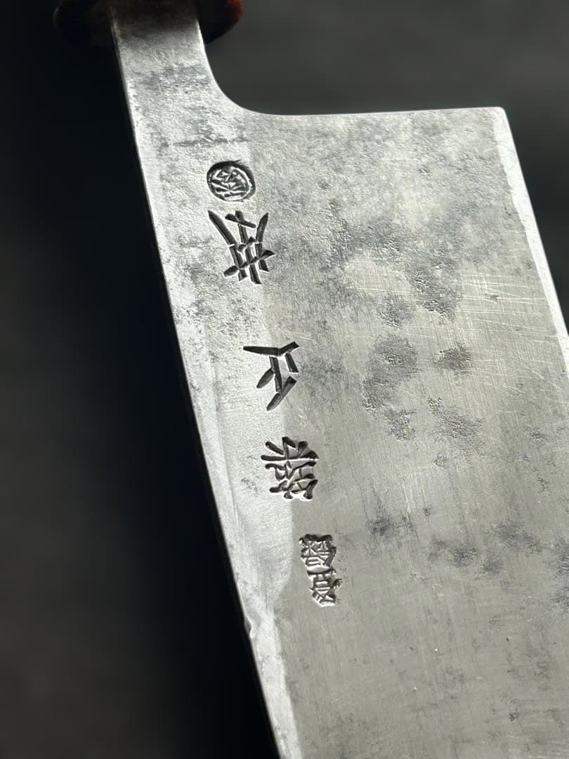 築地正本　大出刃包丁水牛柄 出刃 包丁(秀)