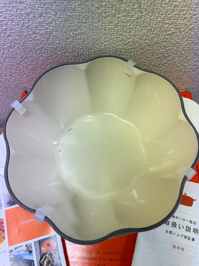 ル・クルーゼ　LE CREUSET パンプキン　約22cm メレンゲ