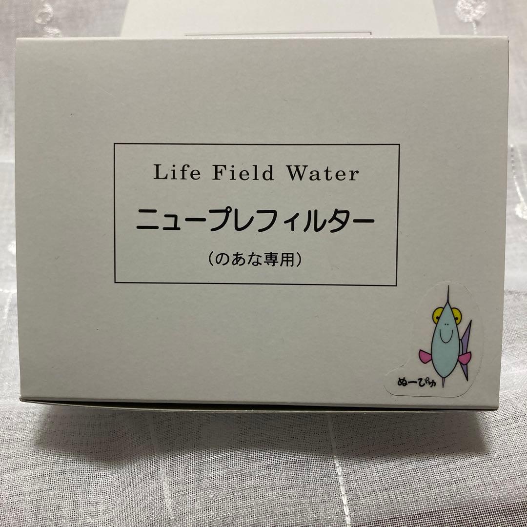 のあな　ぬーぴゅ