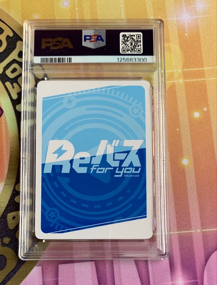 PSA10 reバース アルファ　PP サイン　陰の実力者になりたくて