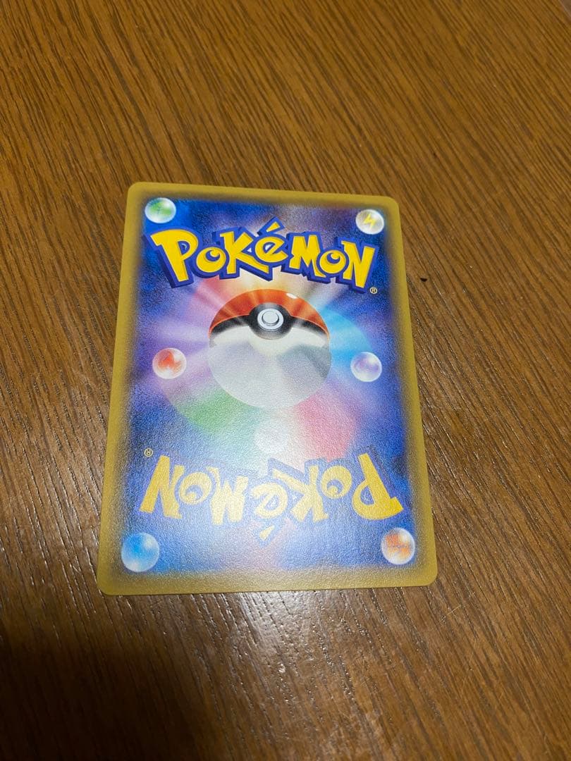 エリカのおもてなし 107／095 sr