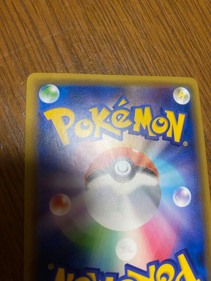 エリカのおもてなし 107／095 sr