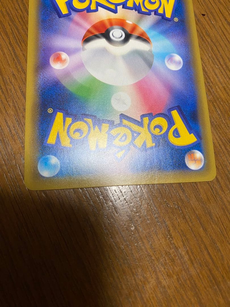 エリカのおもてなし 107／095 sr