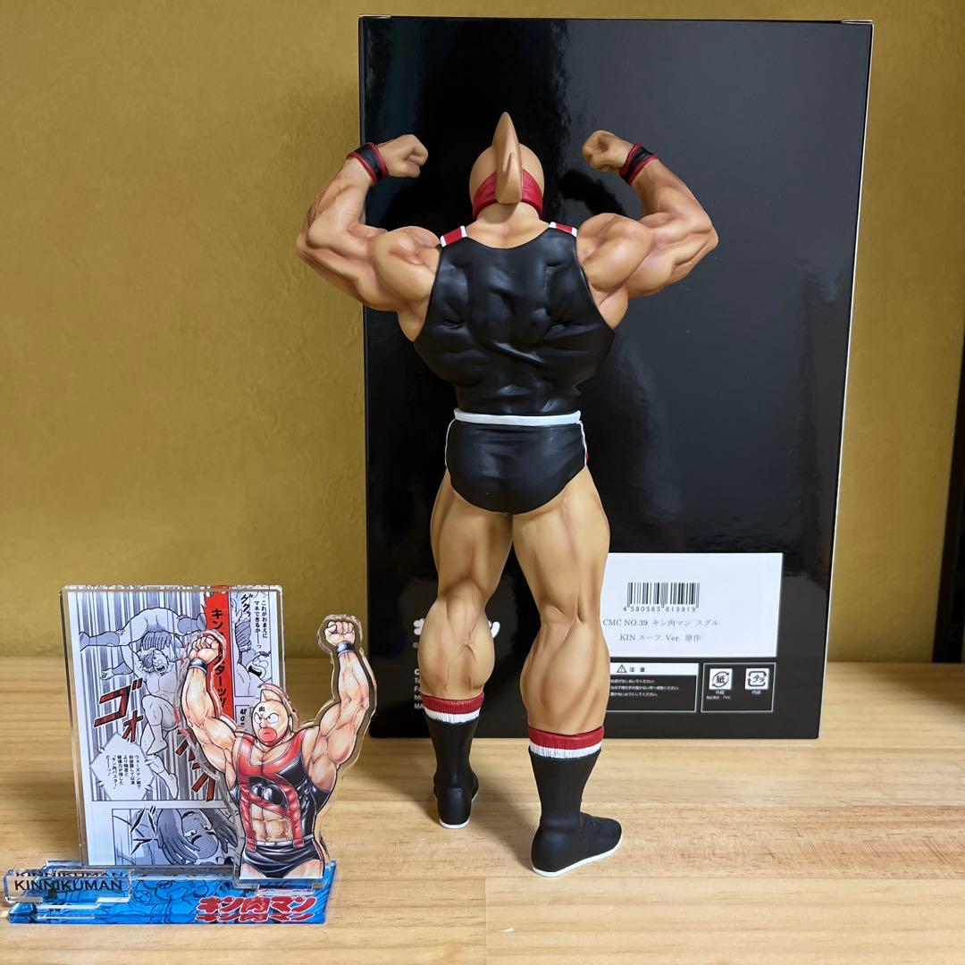 CMC NO.39 キン肉マン　スグル　KIN スーツVer. 原作