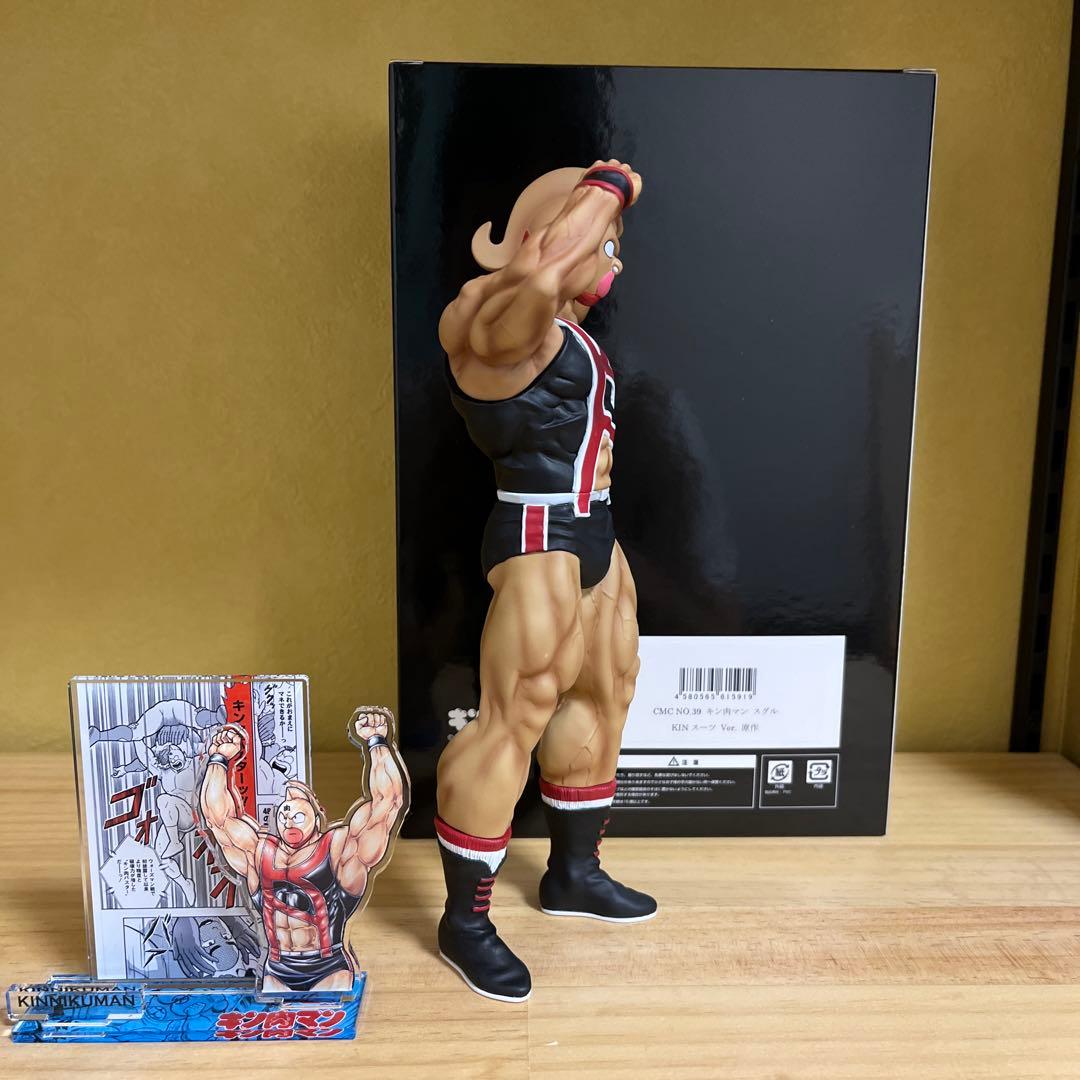 CMC NO.39 キン肉マン　スグル　KIN スーツVer. 原作