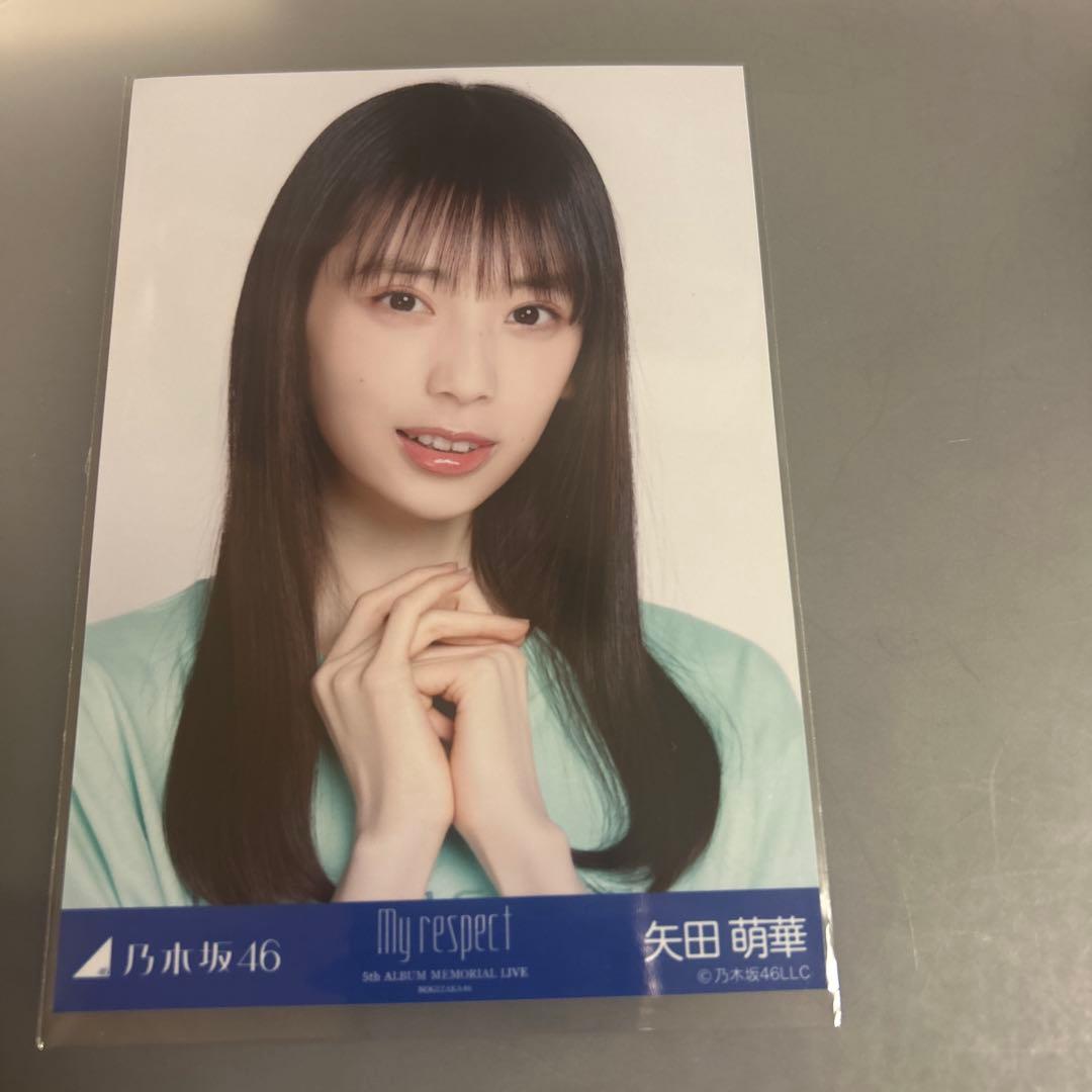 乃木坂46 生写真 My respect ライブT 矢田萌華 - メルカリ