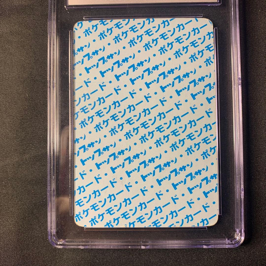 ポケモン トップサン リザードン 裏青 ブルーバック CGC鑑定6.5 - メルカリ