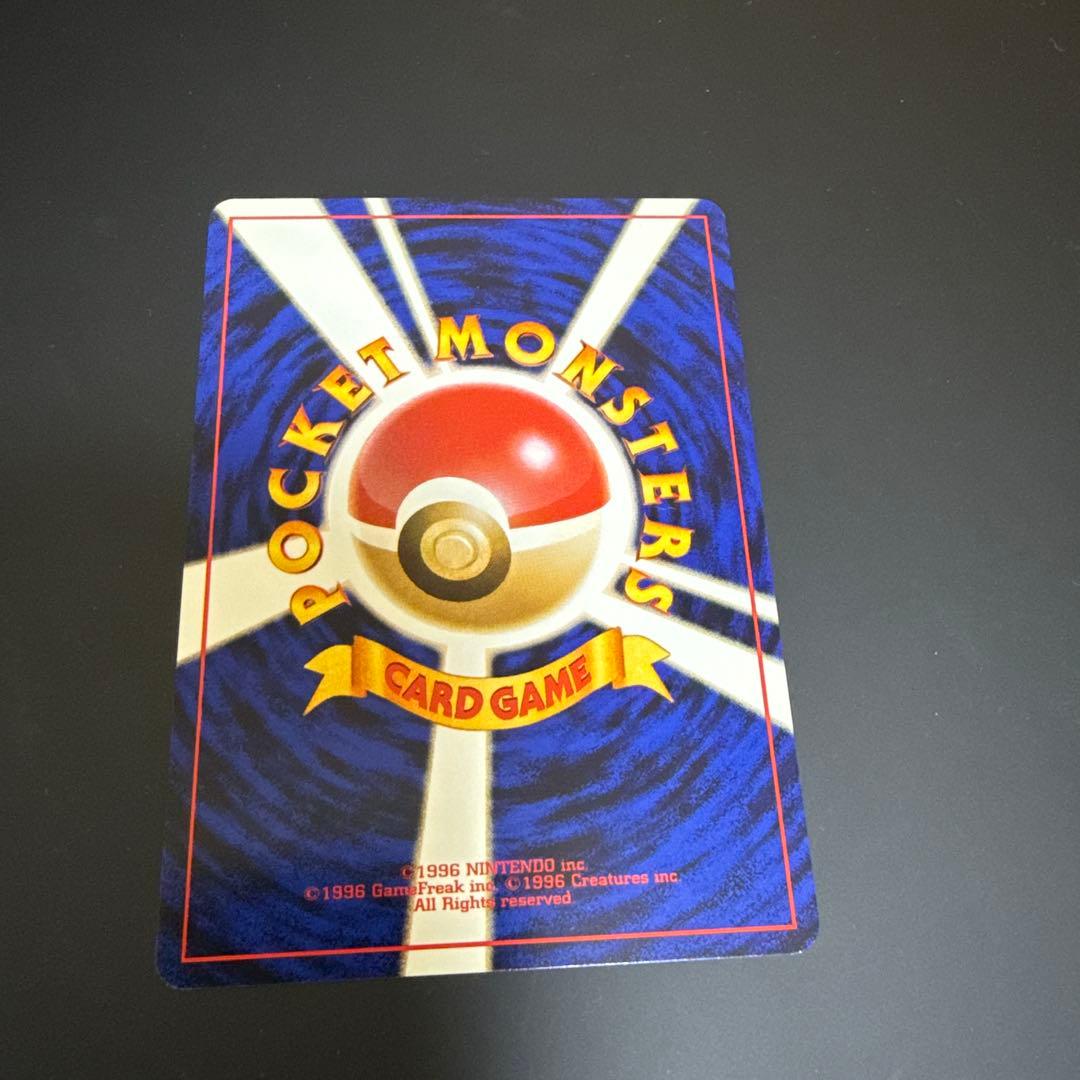 ポケモンカード ルージュラ 旧裏 ポケモンカードになったワケ - メルカリ