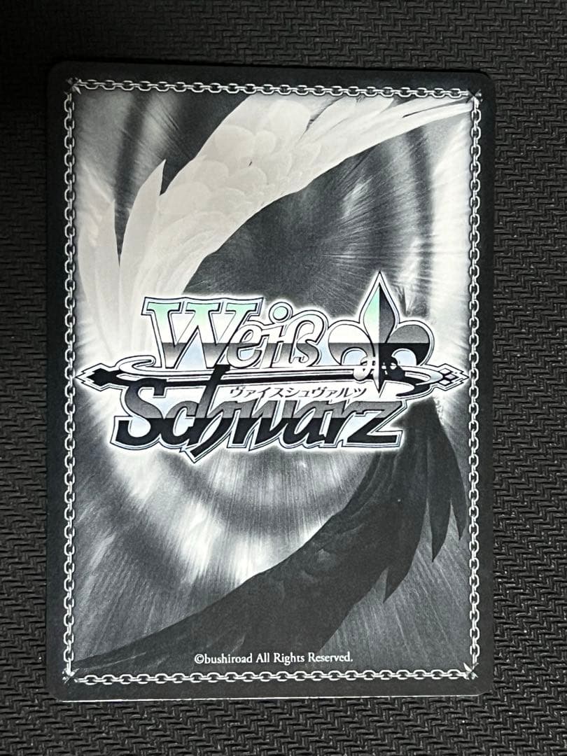 ようこそぜいたくパーティー 双葉杏 SP