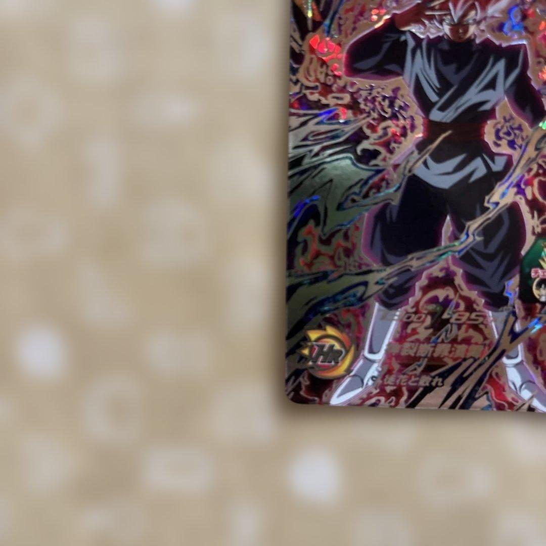 ドラゴンボールヒーローズ　ゴクウブラックUGM7-SEC3