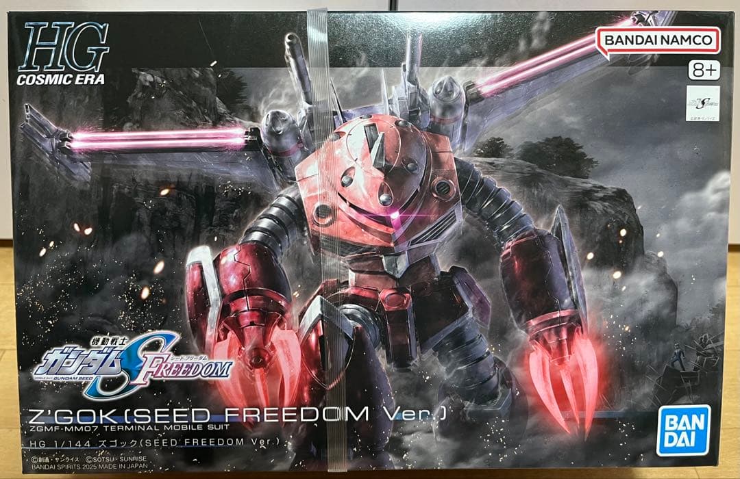 ズゴックSEED Ver & キャバリアーアイフリッド & インジャ弐式 - メルカリ