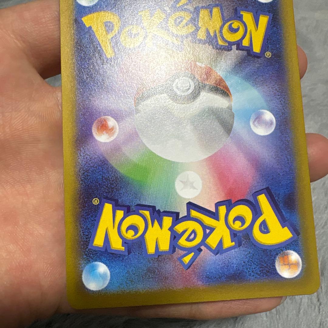 メイのはげまし