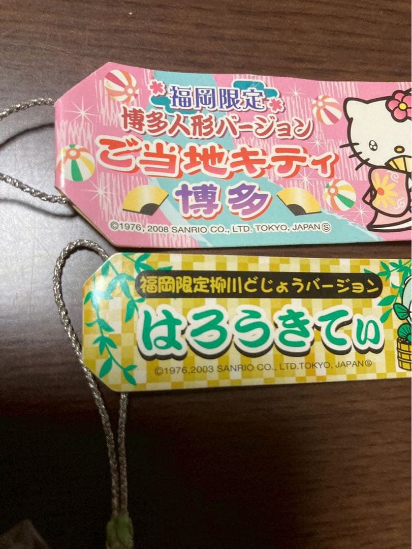 希少激レア新品 ご当地 ハローキティ 福岡 博多人形 柳川 どじょう
