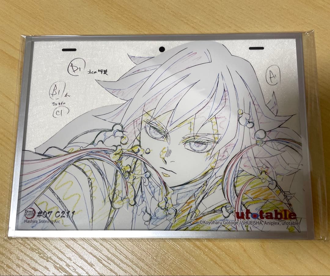 鬼滅の刃 アクリル原画色紙 A6 ufotable SMASH 冨岡義勇