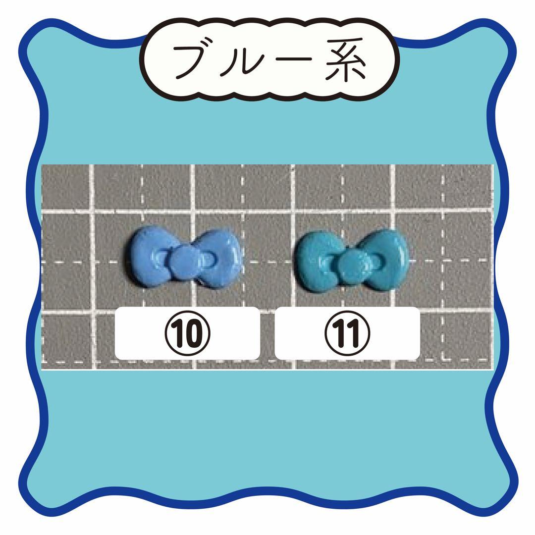 【サンプル画像】リボン ネイルパーツ