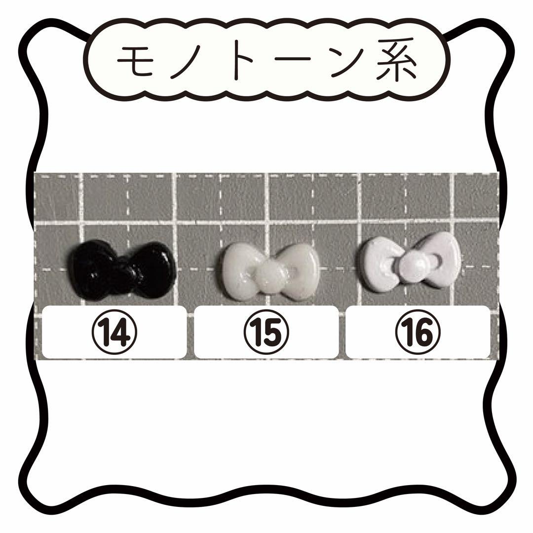 【サンプル画像】リボン ネイルパーツ