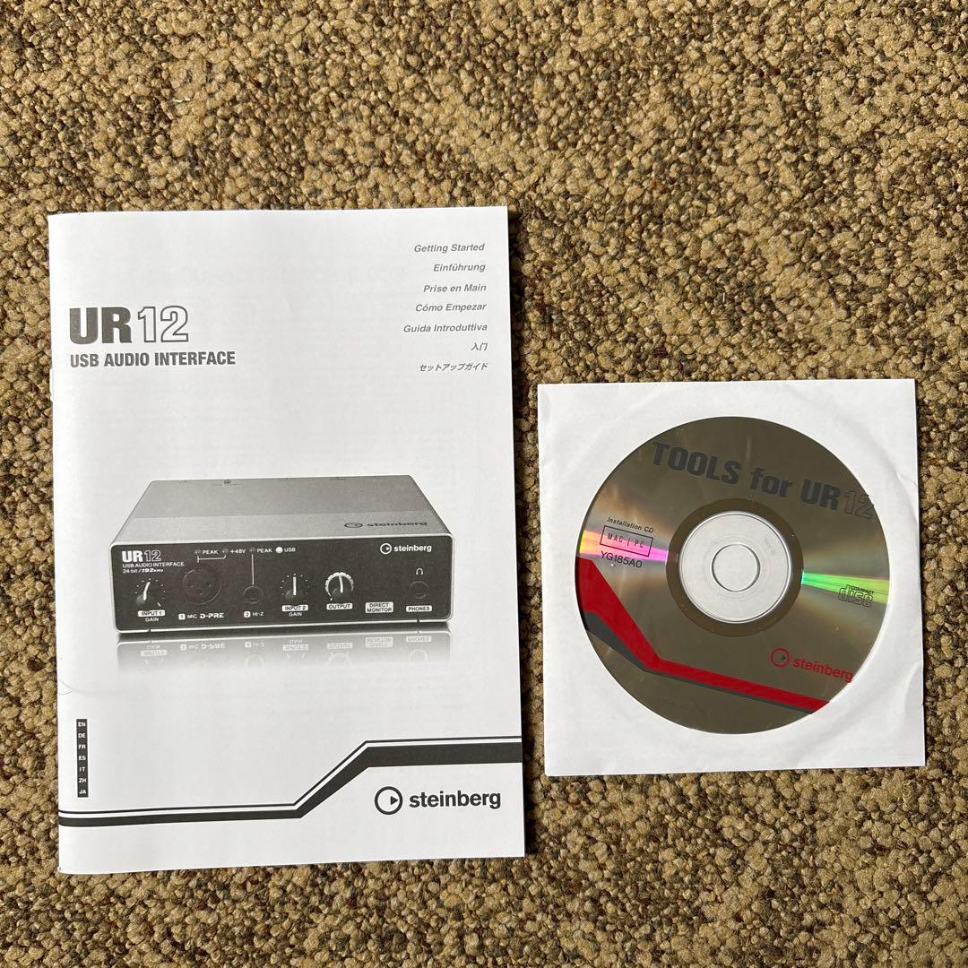 【迅速発送】Steinberg UR12 USBオーディオインターフェイス