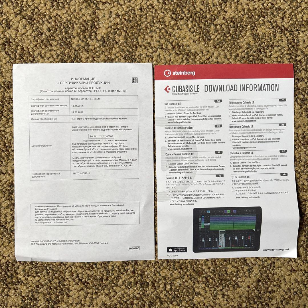 【迅速発送】Steinberg UR12 USBオーディオインターフェイス