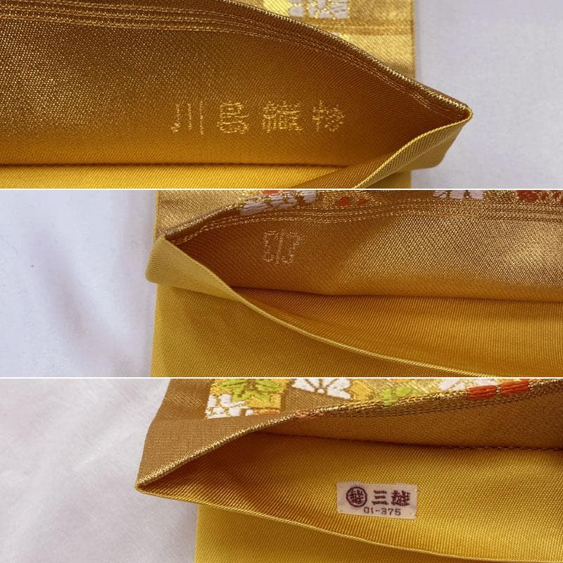 411ag68◎川島織物 七五三 7歳 全通袋帯 ハーフ成人式 源氏車◎美品