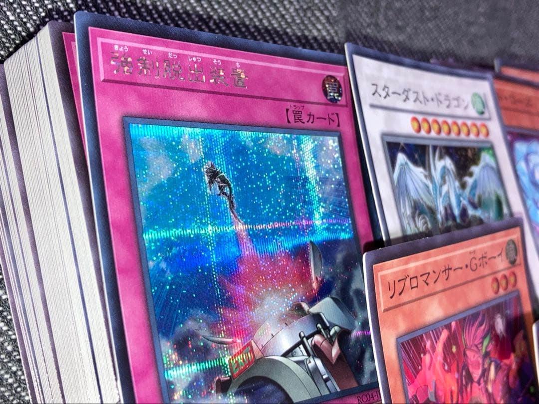遊戯王 引退まとめ 300枚以上 ウルトラ シークレット入り セット売り
