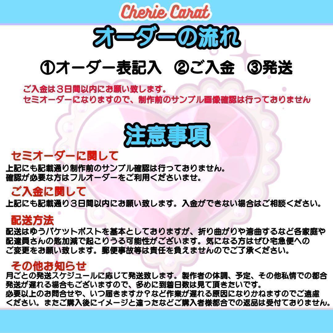 団扇屋さん 連結文字オーダー ネームボード ハングル セミオーダー 8