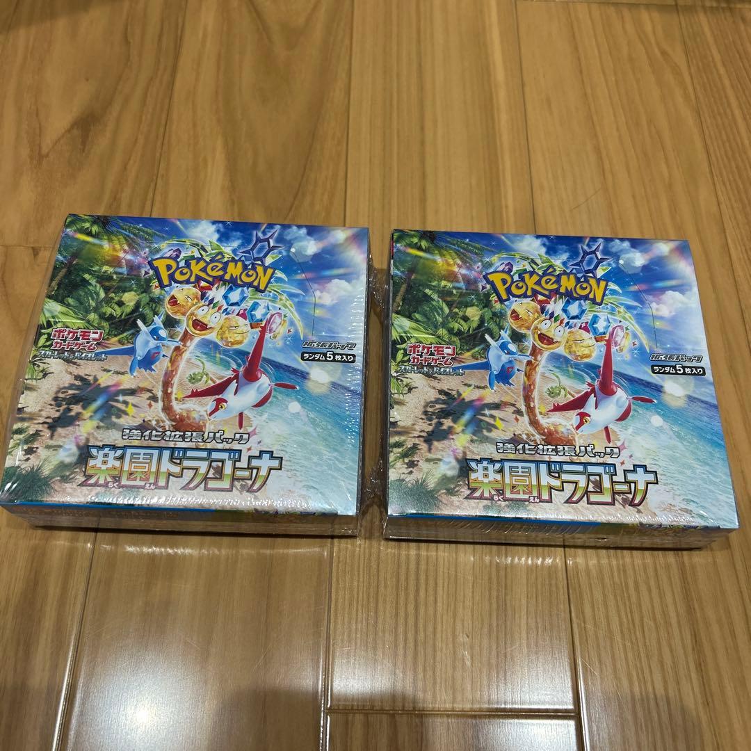 シュリンク付新品未開封 楽園ドラゴーナ 2boxセット - メルカリ