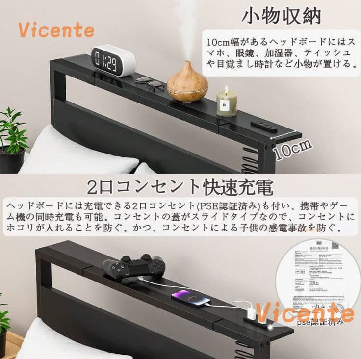 Vicente耐荷重200kgパイプベッドシングルベッド下収納組立簡単 送料無料