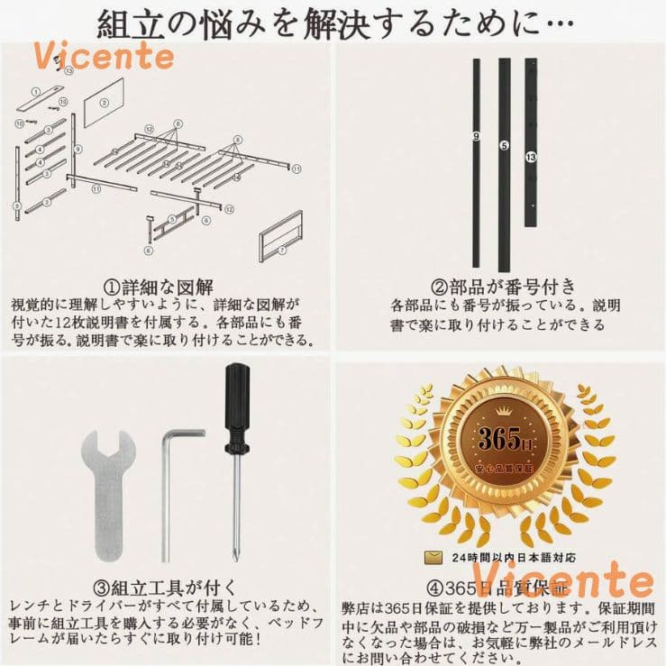 Vicente耐荷重200kgパイプベッドシングルベッド下収納組立簡単 送料無料
