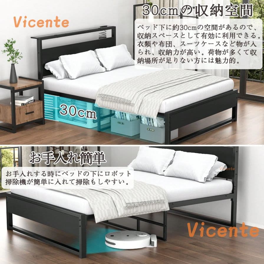Vicente耐荷重200kgパイプベッドシングルベッド下収納組立簡単 送料無料