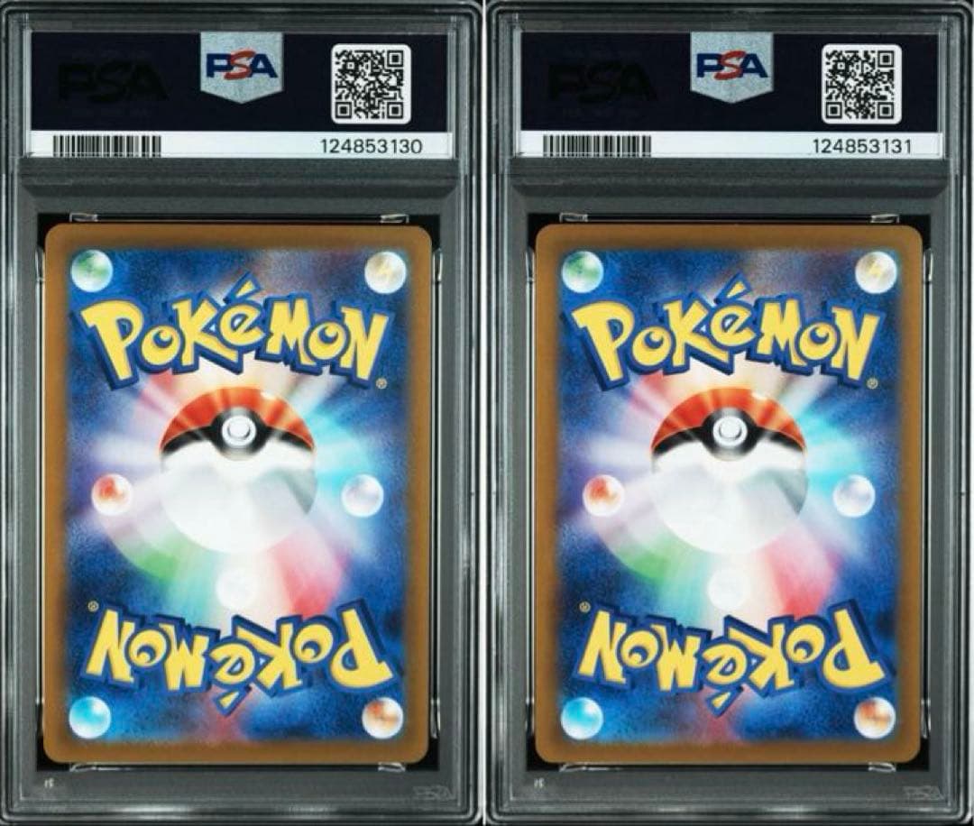 【psa10連番】ザシアンV ザマゼンタV sar