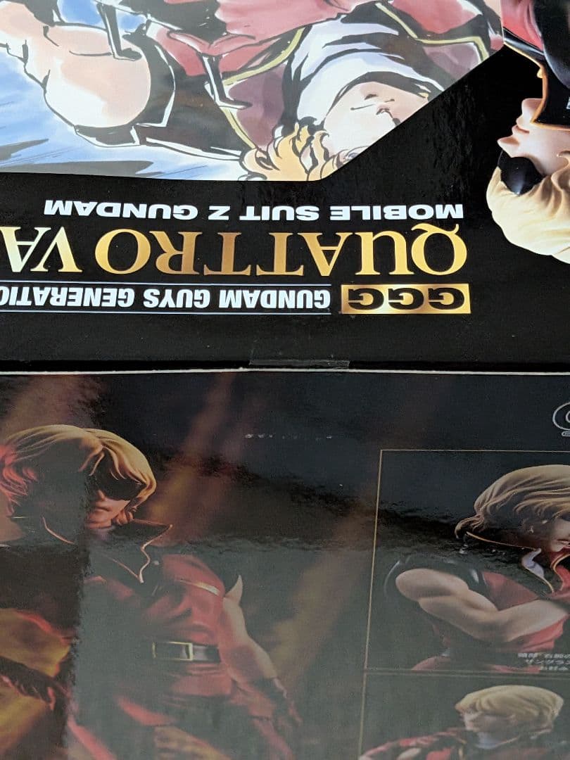 GGG 機動戦士Zガンダム クワトロ・バジーナ　メガハウス