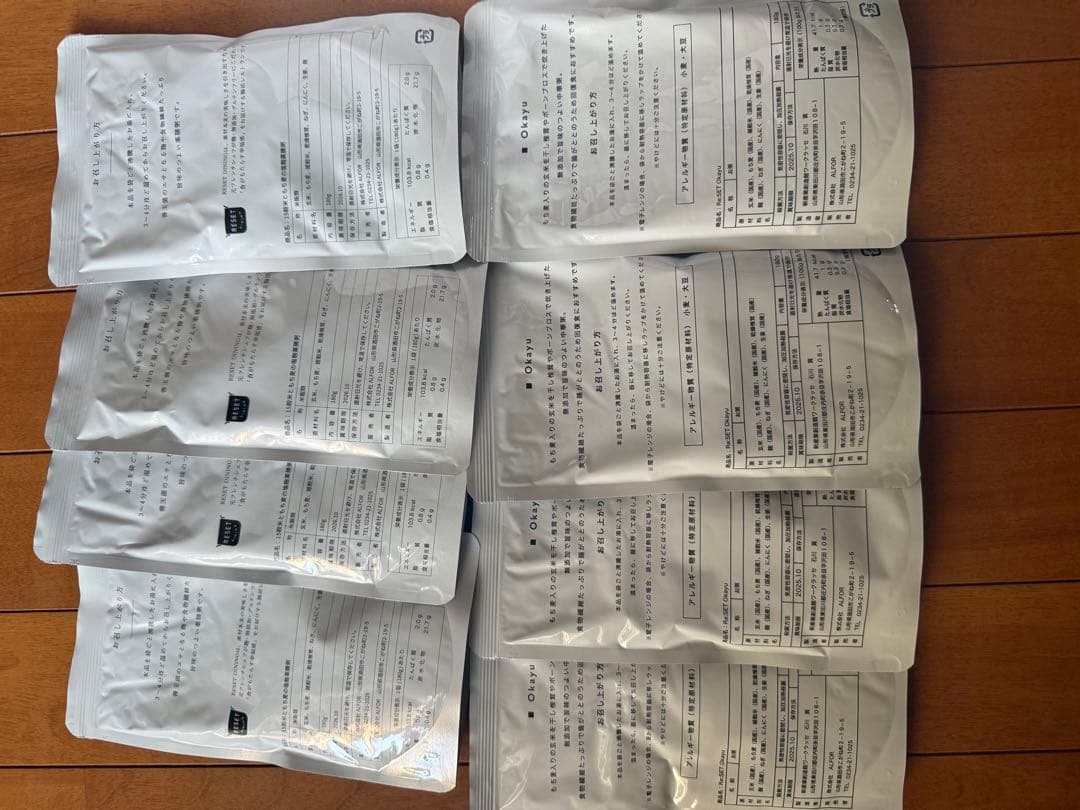 a*s様 RESET ファスティング　おまとめ3本セット