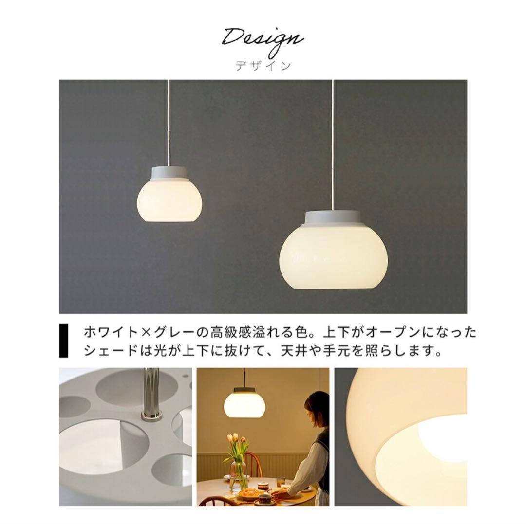 【新品未使用】kom pendant light L ペンダントライト
