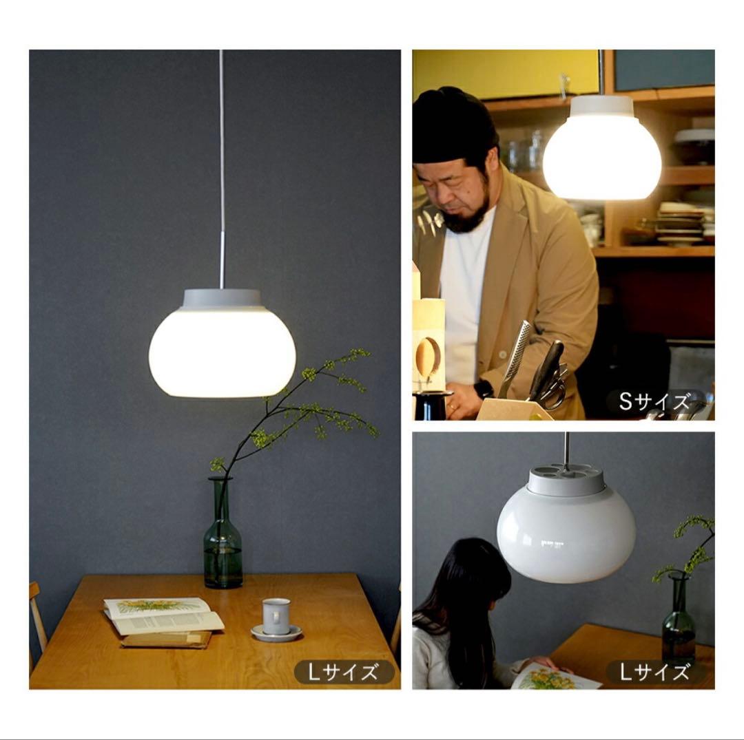 【新品未使用】kom pendant light L ペンダントライト