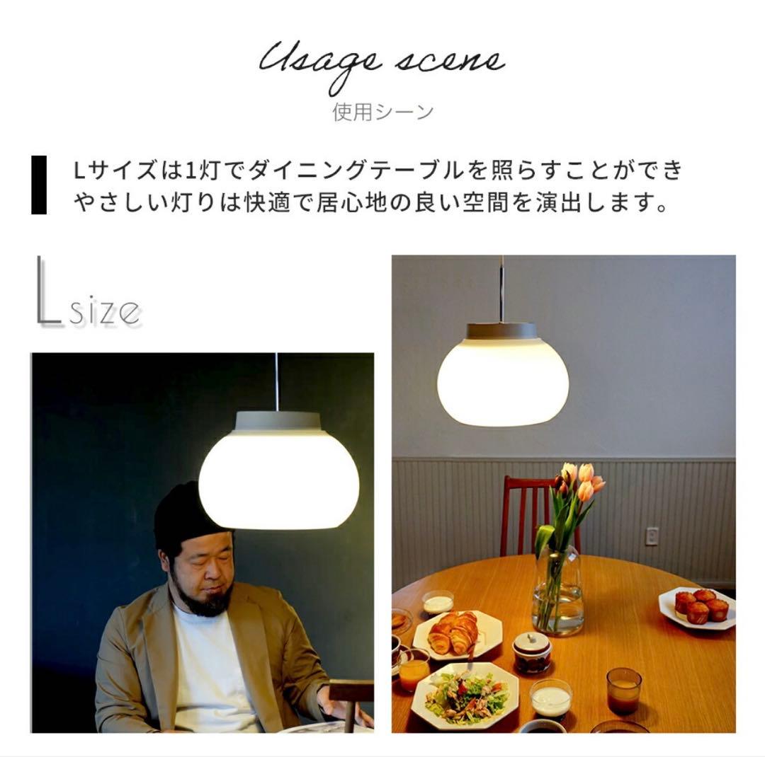 【新品未使用】kom pendant light L ペンダントライト