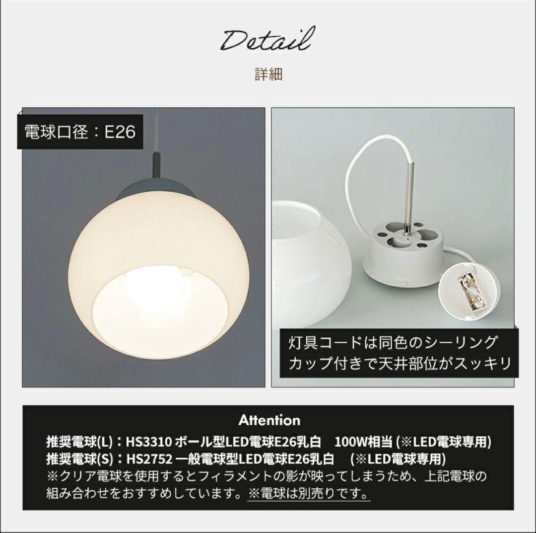 【新品未使用】kom pendant light L ペンダントライト