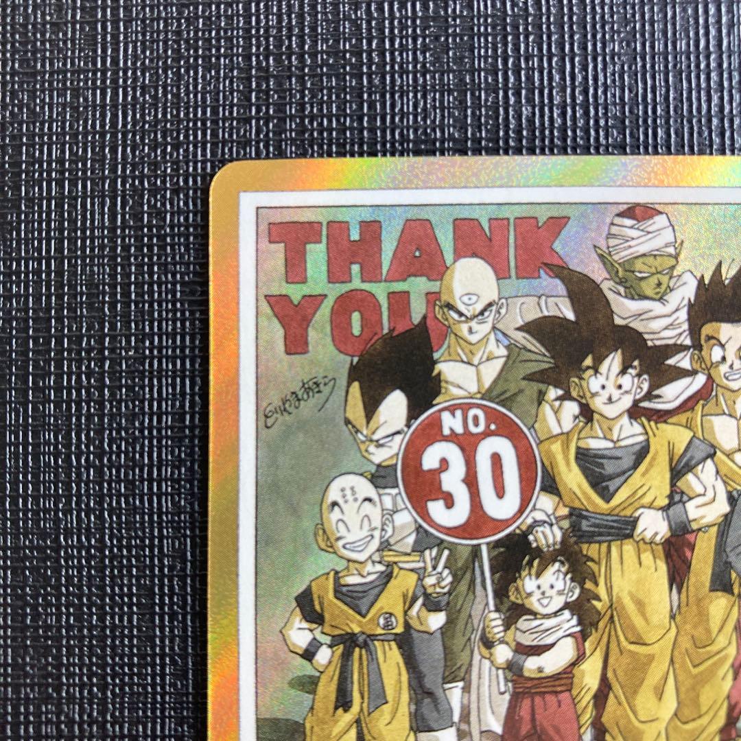 ドラゴンボール フュージョンワールド エナジーマーカー E-60 金 30巻